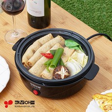 1인용전기냄비