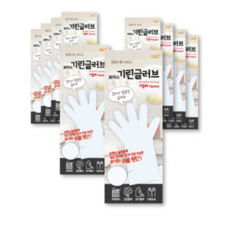 보아스기린글러브