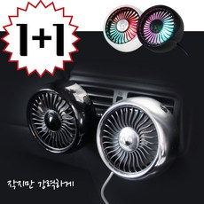 미니엘이디usb연결