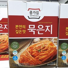 종가집태백