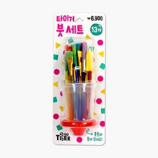 타이거 붓 세트