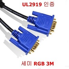 [NEW87911734]모니터케이블본체세미금도금RCPHEM+상세페이지참조, 선택구매■추천상품