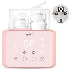 스펙트라보틀워머45도