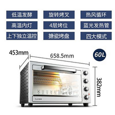 오븐기 60리터 대용량 베이킹 피자 다기능 스토브, 60L 전기능 오븐