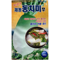 백양사퍼진깻잎