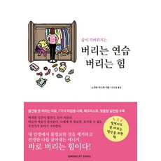 검은고양이남친이걷는법