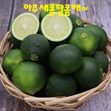 청귤옴마품