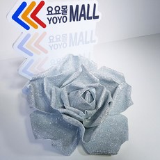 장식꽃 - 자이언트플라워(대형조화꽃)-장미-실버-500 300 200, 실버