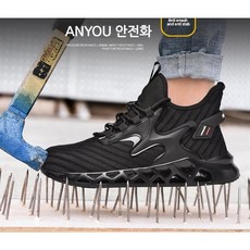미끄럼방지운동화