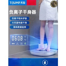 에어샤워 바디드라이어 전신건조기 온풍 목욕 향균, 6)B - EU
