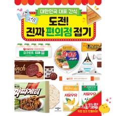 과자종이접기