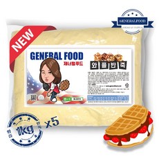 아메리칸 와플 반죽 1kg 업소용 와플 재료 와플 믹스 카페 와플 디저트 납품, 5개