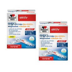 도펠헤르츠마칼디
