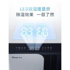 산업용제습기공장대형