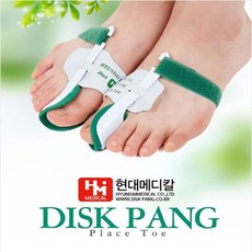 외지무반증
