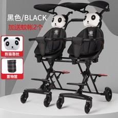 쌍둥이유모카 2인트라이크 유모차 절충형 경량 2인용유모카, K.양방향 흑방석 흑봉자 (양방향 대좌)