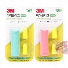 쿠팡! - 소음귀마개추천 쿠팡! - 소음귀마개추천