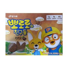 뽀로로카카오