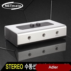 매트릭스 STEREO 2대1 양방향 수동선택기 가이드포함 hdmikvm 컴퓨터