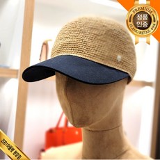 헬렌카민스키비베트
