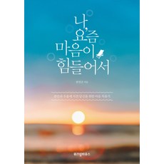 나이드는게두렵지않습니다