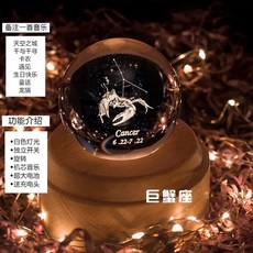 회전오르골부품