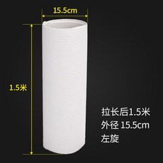 에어컨주름관