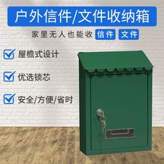 스탠방수우체통