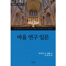 윌리엄소노마저울