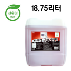 업소용식기세척기가격비교