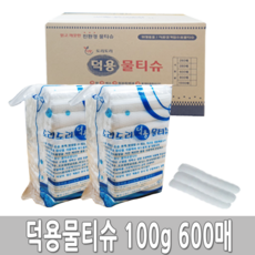 업소용물티슈 식당물티슈 당일배송 덕용물티슈 100g 600매 엠보타입, 600개입, 1개