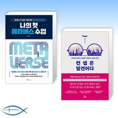 컨셉은발견이다