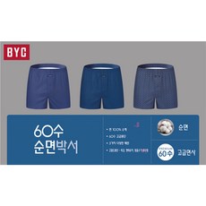 byc60수순면박서셋트