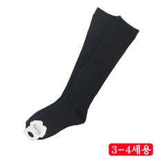 명품니삭스양말