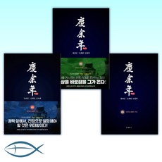 경여년중1