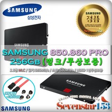 삼성전자 [삼성] 850/860 PRO 256GB MLC (벌크/무상보증) USED / SATA케이블+고정나사 /무료배송 ~SS153