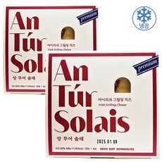 앙투어솔레 아이리쉬 그릴링 치즈, 100g, 8개