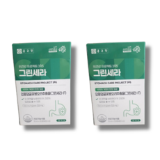 추천8 위편한그린세라