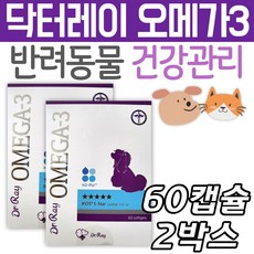 애완동물 건강 영양제 강아지 고양이 닥터레이오메가3 비타민E 소형 캡슐 애완견 애완묘 반려견 반려묘 관리 케어 애견 용품 반려 동물 펫 초임계 알티지 rTG 소형견 대형견 중형견