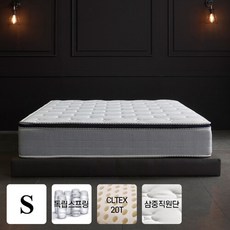  [데코라인] 디엠 독립 20T 유로탑 S 매트리스 