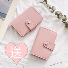 미니백 신분 카드커버 미니 휴대용 경량 작은사이즈 타입학생 은행카드 .카드지갑 카본 여성타입 심플