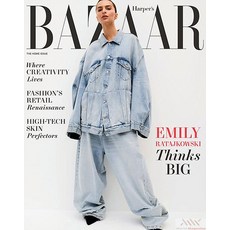 Harpers Bazaar Usa 2022년11월호 (하퍼스 바자 미국 여성 패션 잡지) - 당일발송