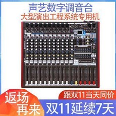 무대 음향장비 성예 전문 튜닝대 디지털 튜너 전용 공정 장비 세트, 06 더블 15인치 세트(조성대 zed12)