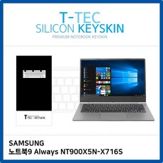 nt900x5n