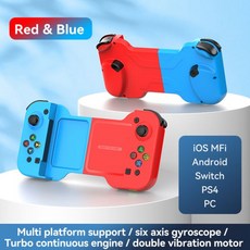 스마트폰 게임패드 블루투스 5.0 무선 게임컨트롤러 조이스틱 D3 Type-C, Red D5 Backlight, 1개