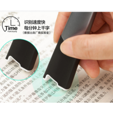 영어중국어인식펜