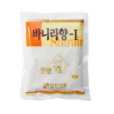 신진 바닐라향