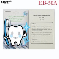 eb50-4