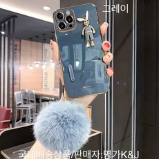 아이폰11프로맥스