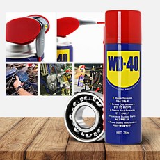 [5개] 윤활방청제 (78ml) WD40 녹방지스프레이 자동차녹제거 방청윤활제, WD 40 SS(360ml)